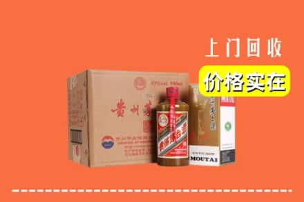 郴州市临武回收精品茅台酒