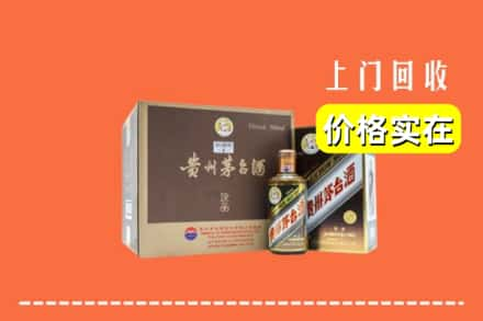 郴州市临武回收彩釉茅台酒